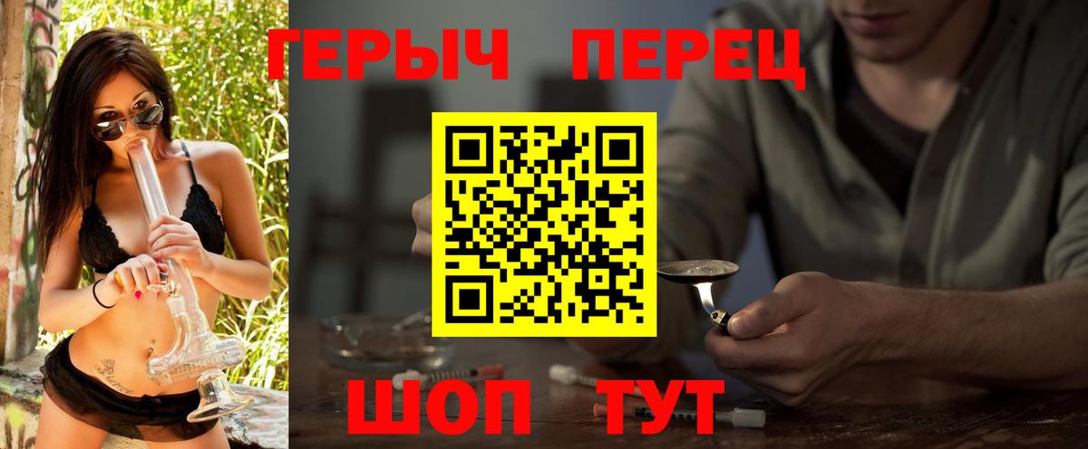 Северск  Героин афганец  Вход с VPN 