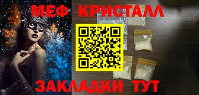 бошки Новозыбков