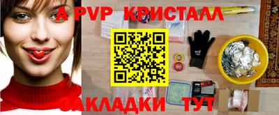 бошки Новозыбков