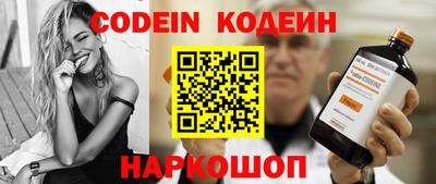 прущая мука Новокубанск