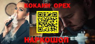 бошки Новозыбков