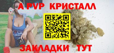 кокс Новодвинск