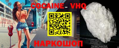 бошки Новозыбков