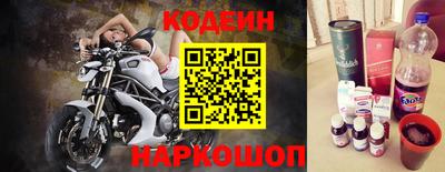 кокс Новодвинск