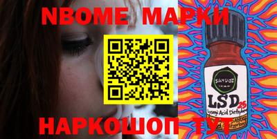 бошки Новозыбков