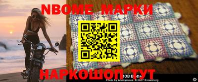 прущая мука Новокубанск