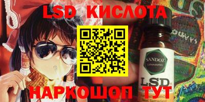 прущая мука Новокубанск