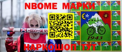 бошки Новозыбков