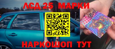 кокс Новодвинск