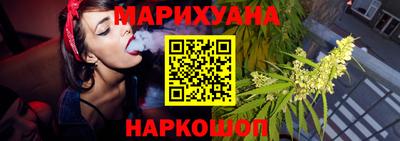прущая мука Новокубанск