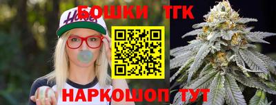 бошки Новозыбков