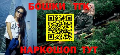 прущая мука Новокубанск