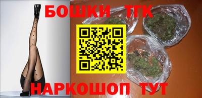 прущая мука Новокубанск