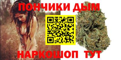 бошки Новозыбков