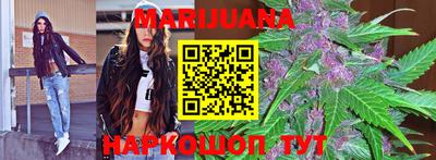 бошки Новозыбков