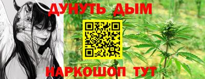 прущая мука Новокубанск