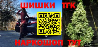 прущая мука Новокубанск
