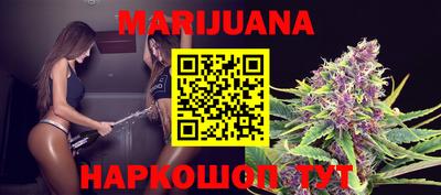 бошки Новозыбков