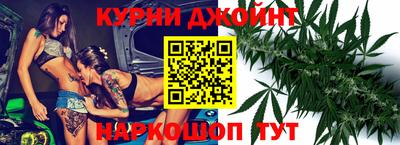 прущая мука Новокубанск