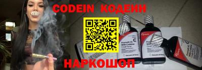 прущая мука Новокубанск