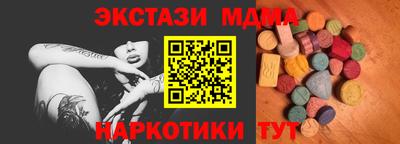 бошки Новозыбков