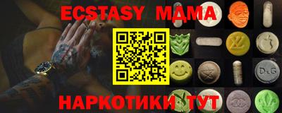 бошки Новозыбков