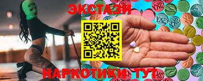 прущая мука Новокубанск
