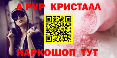 кокс Новодвинск