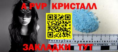 кокс Новодвинск