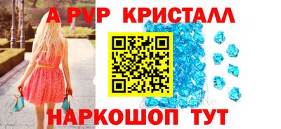 бошки Новозыбков