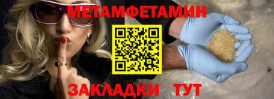 бошки Новозыбков
