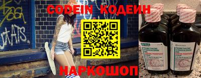 бошки Новозыбков