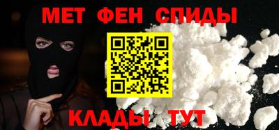 бошки Новозыбков