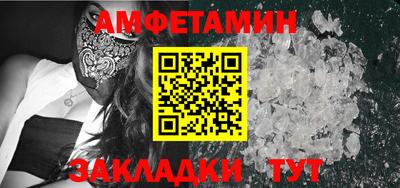 прущая мука Новокубанск