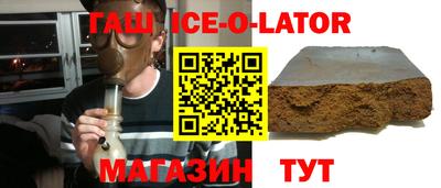 прущая мука Новокубанск
