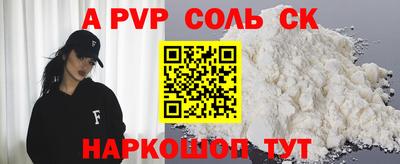 бошки Новозыбков