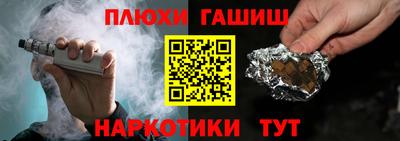 бошки Новозыбков