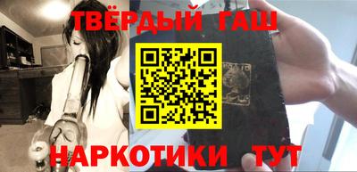 прущая мука Новокубанск