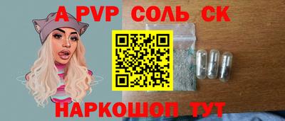 прущая мука Новокубанск