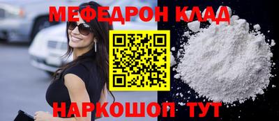 прущая мука Новокубанск