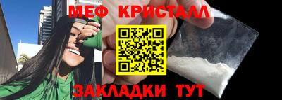 бошки Новозыбков