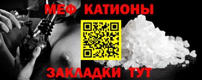 прущая мука Новокубанск