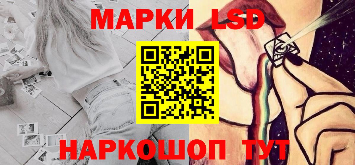   ТОР  Вход с VPN  Северск  Лсд 25 экстази ecstasy  Лсд 25 экстази 