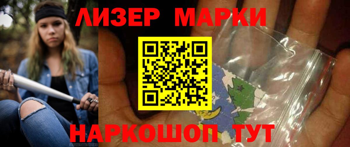 Лсд 25 экстази ecstasy Северск
