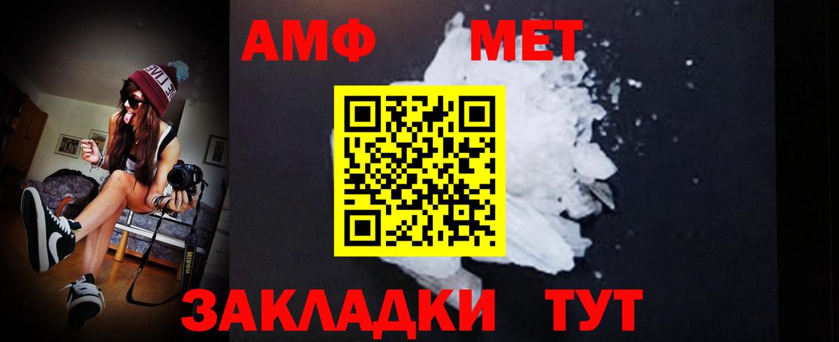 Первитин витя Северск