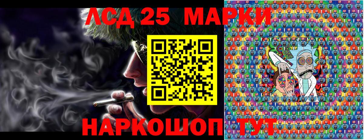 Наркотические марки 1,5мг Северск